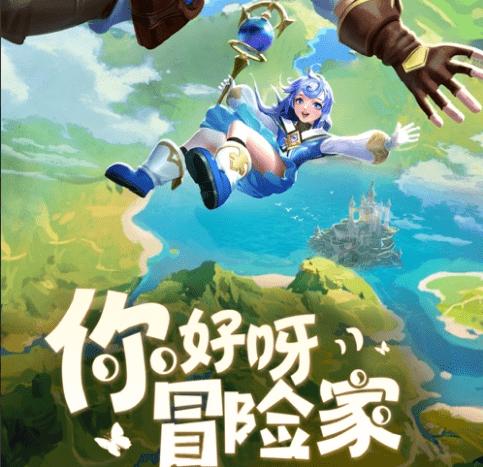 光荣使命