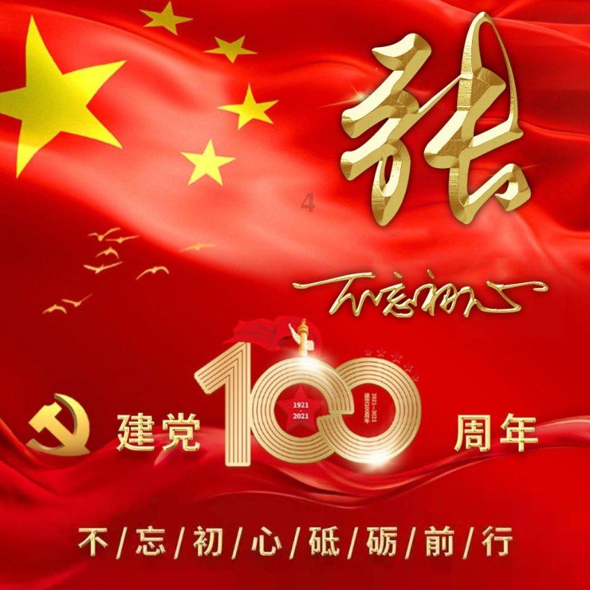 泡泡升空记8