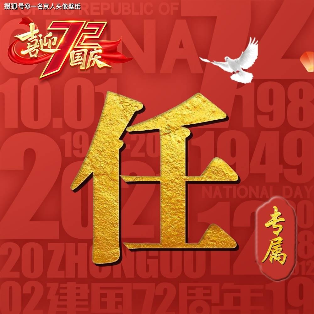 超能动物联盟