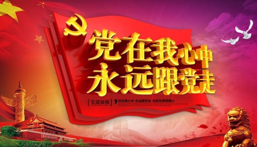 看门狗